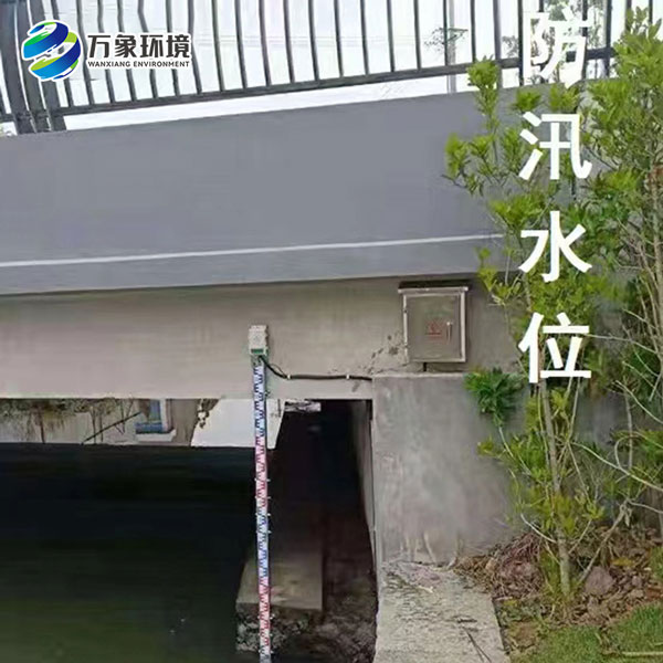 電子水尺 電子水尺.jpg