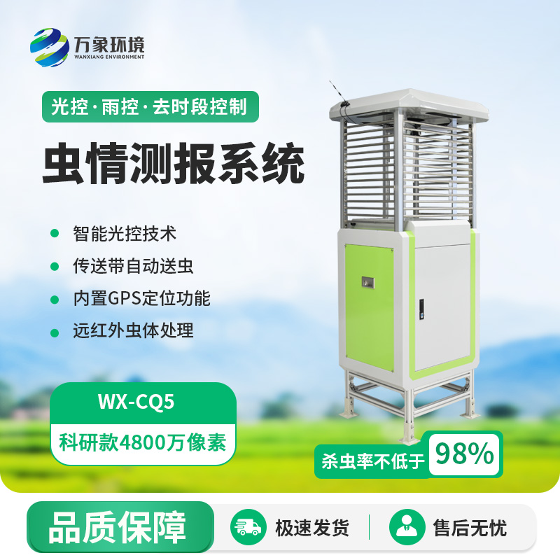 蟲情測(cè)報(bào)儀——4800萬(wàn)像素，細(xì)節(jié)決定成敗