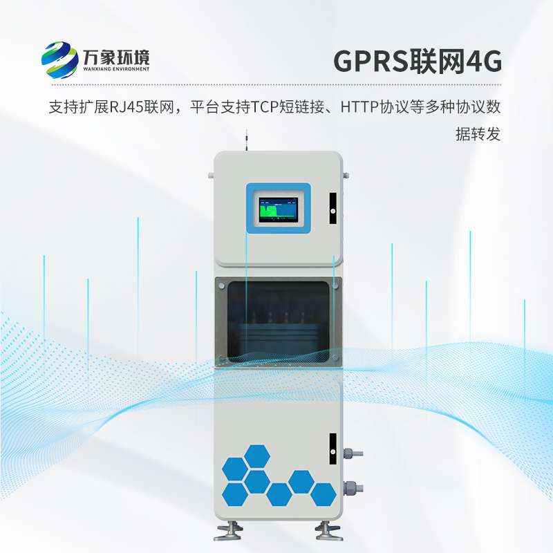 取水水質(zhì)監(jiān)測(cè)微系統(tǒng)：科技讓水質(zhì)監(jiān)測(cè)更“微”妙