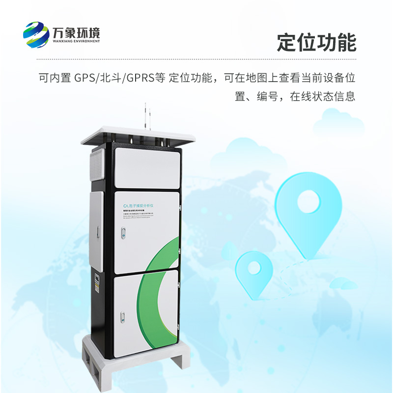 病菌孢子捕捉儀有什么技術(shù)優(yōu)勢(shì)？