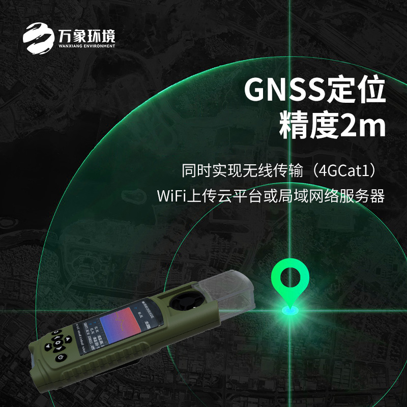 袖珍電子氣象儀功能不單一，涉獵廣！