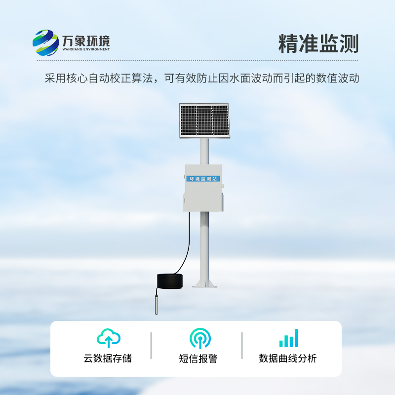 地下水位監(jiān)測設(shè)備——專業(yè)測量地?zé)峋粏栴}