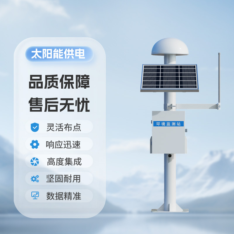 地質(zhì)災(zāi)害監(jiān)測預(yù)警系統(tǒng)，利用GNSS技術(shù)來實現(xiàn)微小位移的監(jiān)測