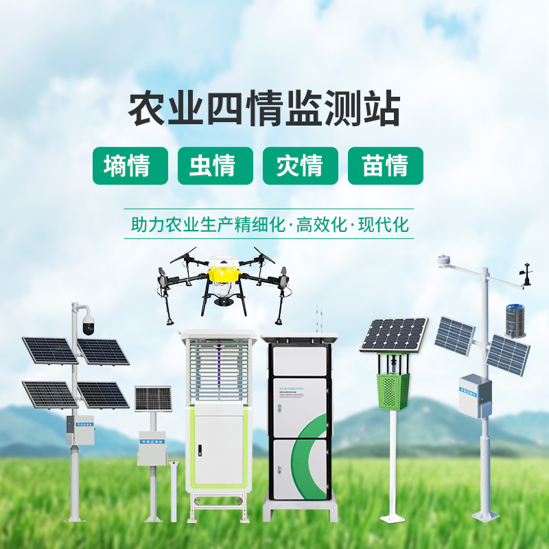 高標(biāo)準(zhǔn)農(nóng)田建設(shè)系統(tǒng)