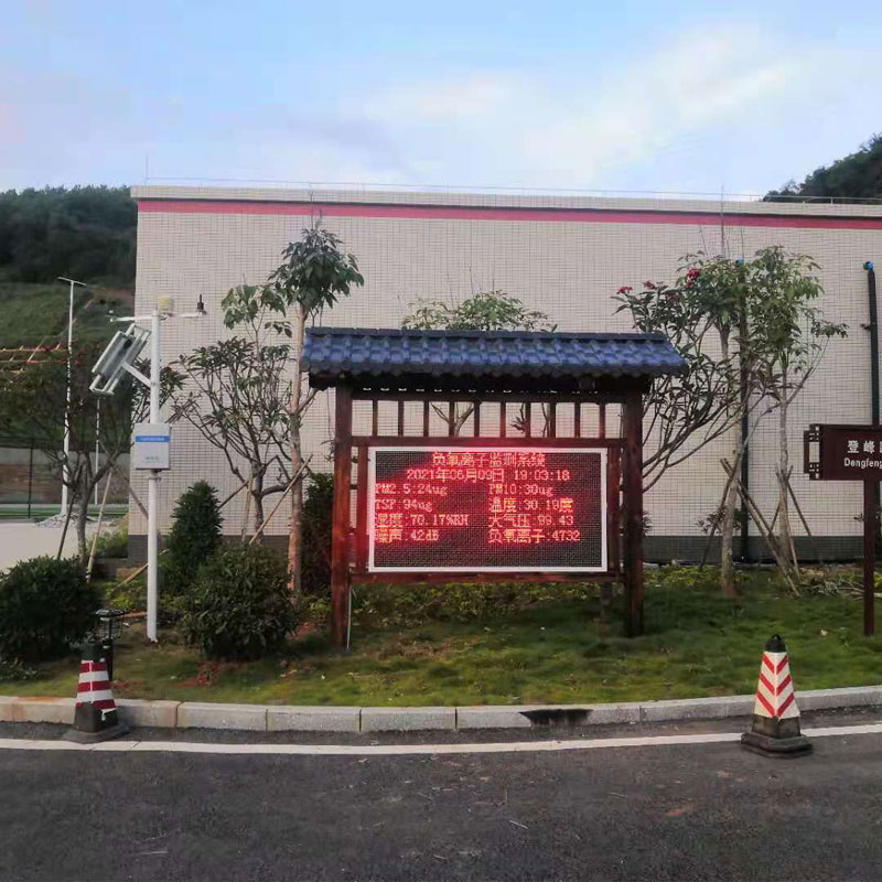 國產(chǎn)大氣負(fù)氧離子監(jiān)測系統(tǒng)