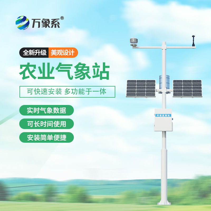 高標準農(nóng)田設備