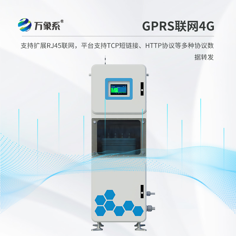 水質(zhì)五參數(shù)監(jiān)測(cè)儀，水質(zhì)監(jiān)測(cè)的“多面手”