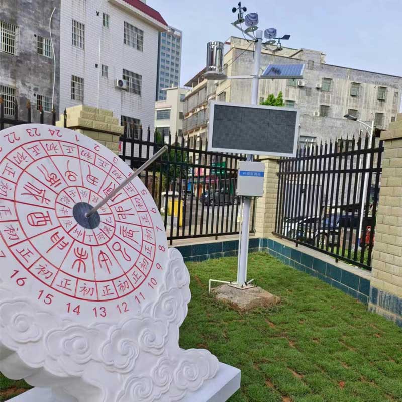 校園氣象檢測(cè)站