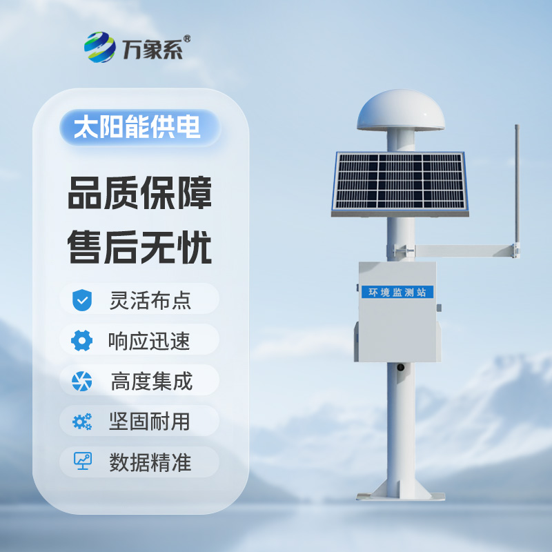 表面位移gnss監(jiān)測預警系統(tǒng)真的這么神奇嗎？